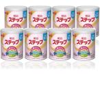 明治 ステップ 大缶800g×8缶 8個 明治 ステップ 大缶 ( 800g×8缶 )/ 明治ステップ 粉ミルク