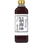 ショッピングごま油 九鬼 純正胡麻油こいくち 600g(ポリ)