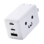  Elecom зарядное устройство всего 65W 3 порт Type-C USB-A USB PD соответствует swing тип штекер принятие .. Chan EC-AC10367WF