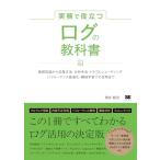  деловая практика . позиций быть установленным rog. учебник основа знания из сбор способ * анализ рука закон * проблема стрельба * Performance оптимальный .* механизм учеба .. практическое применение до ( деловая практика . позиций быть установленным .