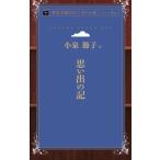  мысль .. регистрация ( синий пустой библиотека POD( карман версия ))