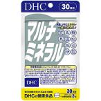 DHC мульти- минерал 30 день минут (90 шарик )