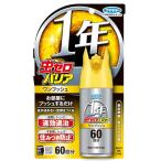  насекомое Zero шероховатость a one кнопка 60 выпуск one кнопка . эффект 1 год ..kobae, есть, черепаха msi,mkate и т.п. yu потертость ka применение 