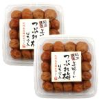 送料無料 つぶれ梅 はちみつ入り 塩分約3% 1600g （800g×2パック）梅干し 訳あり はちみつ 減塩 南高梅 3% 訳アリ 国産 和歌山