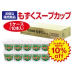  мозуку суповая чашка 35g коллаген сочетание 1 кейс (10 штук )