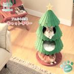  бесплатная доставка башня для кошки модный фетр ткань кошка tower .. класть .. кошка тонкий большой кошка коготь .. коготь .. house игрушка лен шнур много голова популярный зеленый высота 110cm