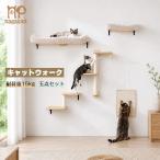  кошка walk башня для кошки орнамент из дерева DIY.. комплект компактный полки кошка подножка коготь .. предотвращение скольжения коврик многофункциональный .. для бежевый 