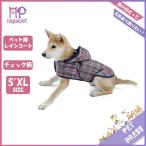 送料無料 PAWZ Road ドッグウェア 犬服 レインコート 犬 猫 小型犬 中型犬 防水 梅雨対策 通気性よい 洗える 着脱簡単 チェック柄 かわいい