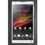 送無料　ＳＯＮＹ Ｘｐｅｒｉａ Ｚ　液晶保護強化ガラスシー