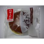 Yahoo! Yahoo!ショッピング(ヤフー ショッピング)バターどら焼き　【8個入】