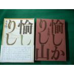 #. только .. Yamamoto много . один маска фирма 1971 год #FAUB2019102507#