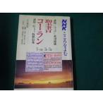 #NHK здесь ..... документ Cola n1985 год 10 месяц ~86 год 3 месяц Япония радиовещание выпускать ассоциация #FAUB2024062618#
