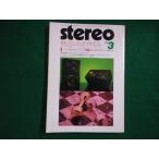 #stereo 1984 год 3 месяц номер звук . значительно левый правый делать динамик шт.. все музыка .. фирма #FAIM2020081708#