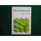 # иметь машина .. предмет. структура решение 60.A. J. Baker Tokyo химия такой же человек 1972 год no. 1 версия #FAIM2020090122#
