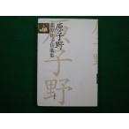 #..... Noriko танка сборник .. Noriko . такой же выпускать 2011 год no. 1.#FAIM2020091005#