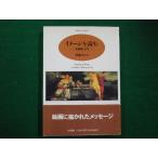 # образ . читать искусствоведение введение . тутовик ..... книжный магазин 1993 год #FAIM2020091504#
