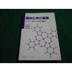 #. body химия. основа well na-. body . иметь машина металл . body . часть правильный выгода стрела . -слойный доверие . магазин . самец .. фирма 2006 год #FAIM2020100207#