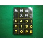 # излучение введение Ishikawa . Kiyoshi работа через quotient промышленность изучение фирма #FAIM2022082310#