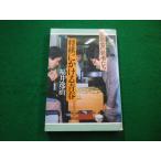 # shogi .... юность Fukui .. три один книжный магазин #FAIM2022082618#