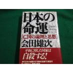 # японский жизнь .[. страна. теория .. мысль ]. рисовое поле самец следующий PHP#FAIM2022090208#