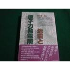 # земля .... сила departure электро- место глициния .. один . New Japan выпускать фирма #FAIM2022091601#