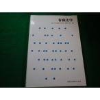 # иметь машина химия Suzuki . реальный . выпускать #FAIM2022100402#