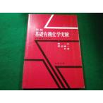 # основа иметь машина химия эксперимент новый версия no. 3 версия поле один Хара круг . выпускать #FAIM2022100403#