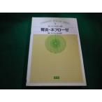 #..*ne поток zeCOMMON DISEASE SERIES 5 длина ... юг ..#FAIM2022101706#