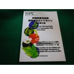 # нерв препятствие . боль фармакотерапии основополагающие принципы модифицировано . no. 2 версия подлинный ... АО . документ выпускать часть #FAIM2022101707#