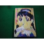 # речь ba Rune *pare-do manga (манга) .... женщина ... приключение рис ... Kawade книжный магазин новый фирма #FAIM2022102407#