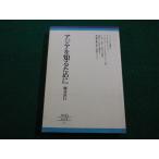 # Азия . узнать поэтому . Tsurumi хорошо line .. книжный магазин #FAIM2022103117#