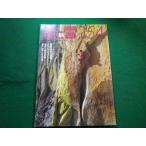 # скала . снег 1992 год 154 номер столица .. скала место гора ... фирма #FAIM2022110715#