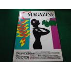 #C MAGAZINE C журнал 2001 год 8 месяц номер дополнение есть SoftBank #FAIM2022110809#