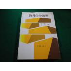 # предмет физика и химия ... рисовое поле . три круг . акционерное общество #FAIM2022111002#