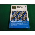 #.. группа BASIC введение стрела голова .. другой работа Iwanami книжный магазин #FAIM2022112804#
