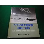 # Германия материк . пустой битва 1943-1945ve Lunar * ад to большой Япония картина #FAIM2022120502#