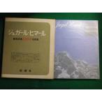 #ju девушка *hi Maar способ видеть . превосходящий himalaya фотоальбом Shinchosha #FAIM2022120615#