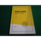 # образование. биология hito. центр считая . сравнение биология . рисовое поле .. способ павильон #FAIM2022120810#