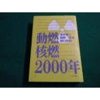 # перемещение .*..*2000 год Shimizu . 2 другой Liberta выпускать #FAIM2022120813#