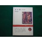 # Aoki . эта love ... сосна .. один NHK книжка скалярный версия #FAIM2022121204#