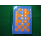 # японский язык через. японский язык ... широкий ...,..... река книга@ доверие .... . фирма #FAIM2022121206#