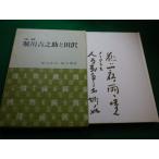 #... река .... рисовое поле .. гора прямой . другой Akira . книжный магазин #FAIM2022121301#