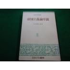 #. страна принцип теория изучение . мнение входить .. следующий .mi фланель va книжный магазин #FAIM2022121621#