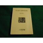 # обезьяна . смотри человек книга@.... криптомерия гора . круг сельское хозяйство гора .. культура ассоциация #FAIM2022122801#