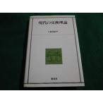 # настоящее время. замена теория .. выгода . новый Izumi фирма #FAIM2022122808#