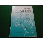 # изначальный элемент . узнать Yoshimura . Хара круг . акционерное общество #FAIM20230100210#