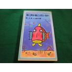 # море . какой ........ Iwanami Junior новая книга . документ . другой #FAIM20230100508#