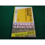 # день сам. .. нет окружающая среда проблема большой ... SoftBank новая книга #FAIM20230100518#