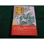 # воздух. ...... превосходящий самец промышленность талант показатель короткий период университет выпускать часть #FAIM2023010501#