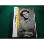 # крыло крышка * Burgman мой * -тактный - Lee Shinchosha #FAIM2023010621#